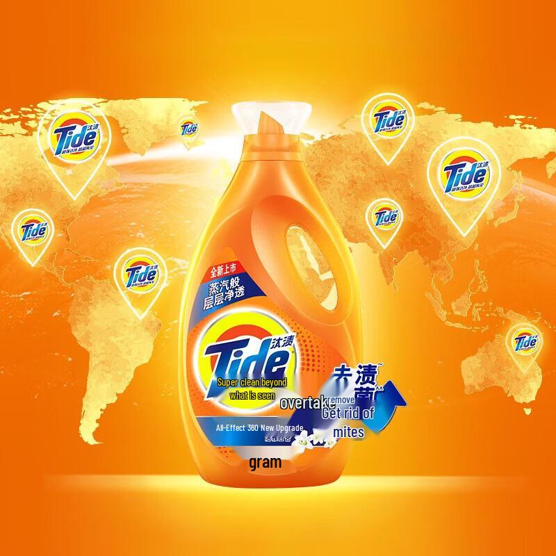 Darlie Silk & Clean Toothbrush (2-Pack) & Tide Laundry Detergent Bundle
