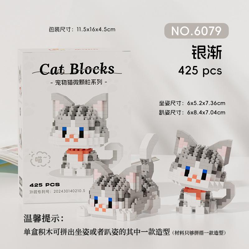 New Arrival Assembling Building Blocks Toys Cute Cat Meow Series Small Particle Cat Jigsaw Building Blocks Educational Children'