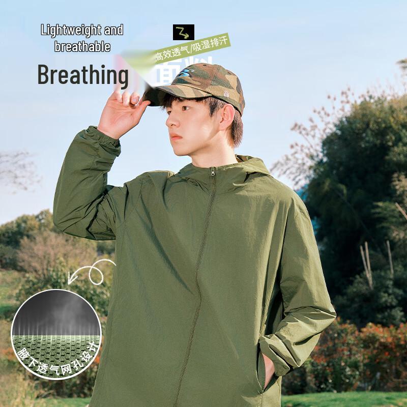MINISO Men's Lightweight Hooded Quick-Dry UV Protection Jacket