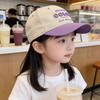 Koreanische Stil Kinder SonnenSchutz Baseballkappe für Frühling & Herbst