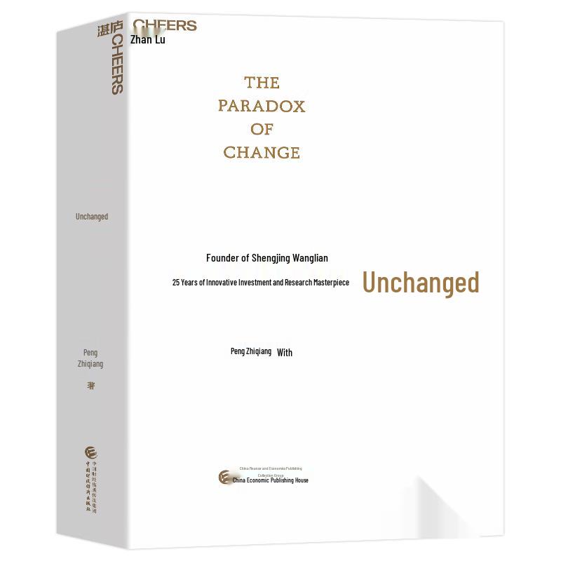 Investment Wisdom: The Art of Change and Unchange