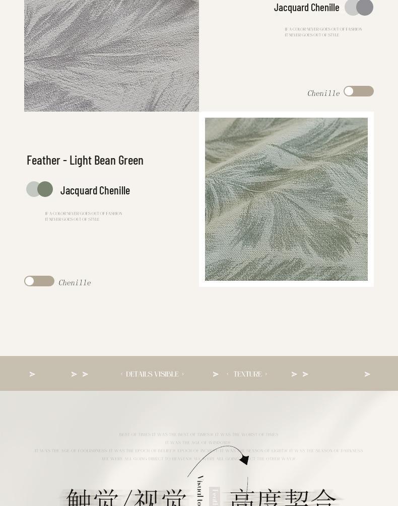 High-End Blackout Feather Jacquard Chenille Curtains for Bedroom, Balcony & Living Room