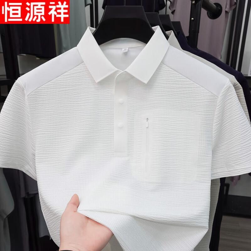 Hengyuanxiang Men's Casual Short Sleeve Polo T-Shirt
