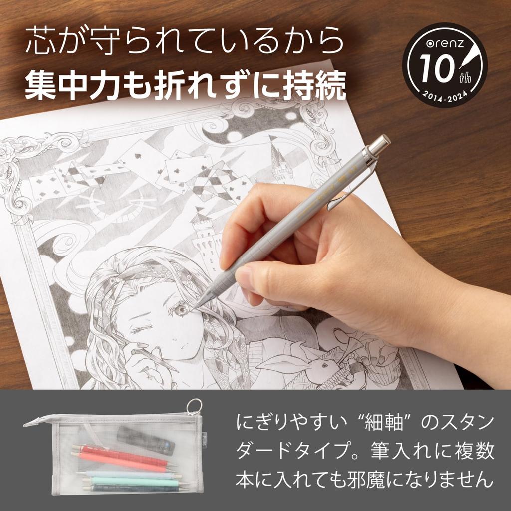 PENTEL Orenz 02 Mechanical Pencil Gray XPP502-N