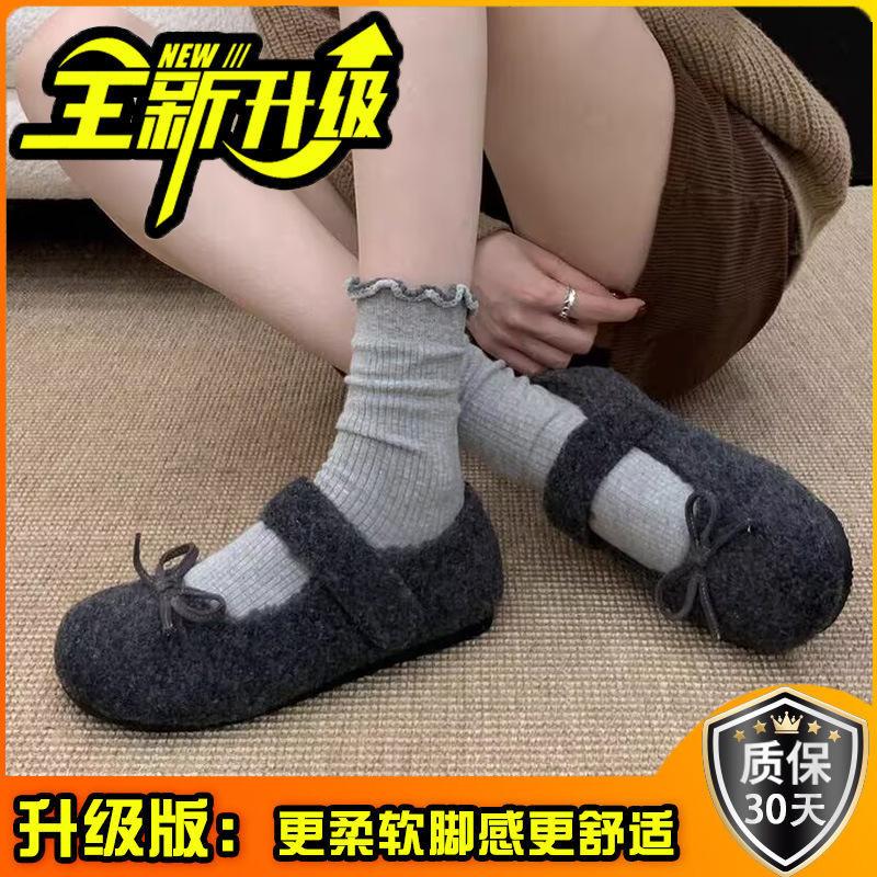 Motýlkové chlupaté boty dámské zima 2025 nové svrchní nošení ležérní sametové teplé boty Mary Jane s plochou podrážkou Doudou