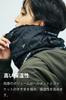 RS TAICHI Motorcycle Neck Warmer (Autumn/Winter) - Windproof & Cold-Resistant - RSX165 ELEC BLACK