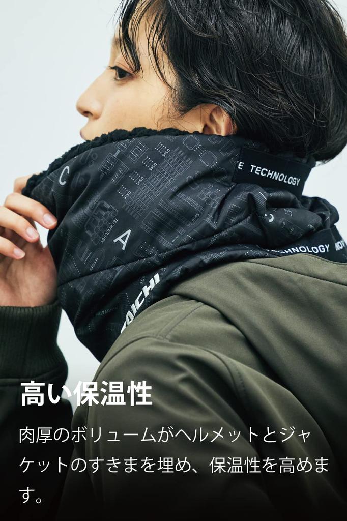 RS TAICHI Motorcycle Neck Warmer (Autumn/Winter) - Windproof & Cold-Resistant - RSX165 ELEC BLACK