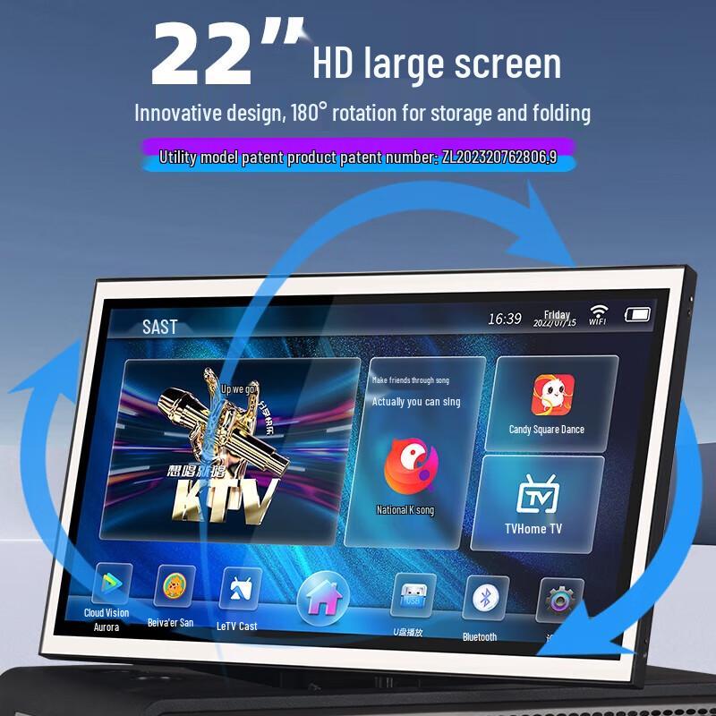 SAST SW-76 Portable KTV Video Karaoke System