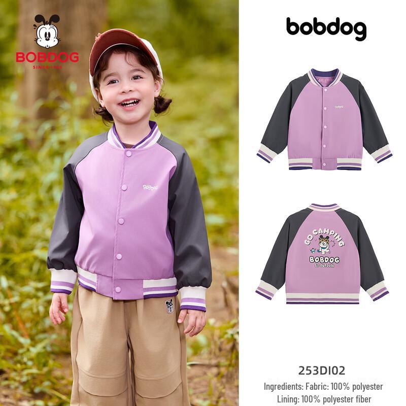 BOBDOG Kids  3-in-1 Waterproof Windbreaker 130