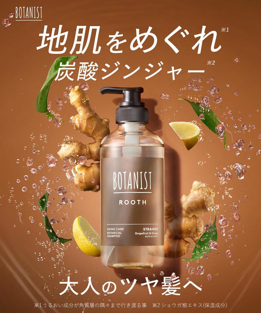BOTANIST ROOTH Aging Care Shampoo and Treatment Set for Straight Hair [New Model]