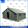 Yushuo 98-10 Type Military Field Tent 4.4x4.6m