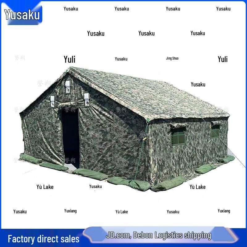 Yushuo 98-10 Type Military Field Tent 4.4x4.6m