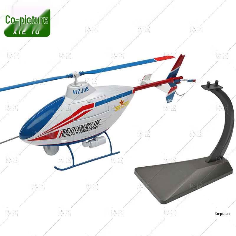 XieTu U-8 Military Scale Model