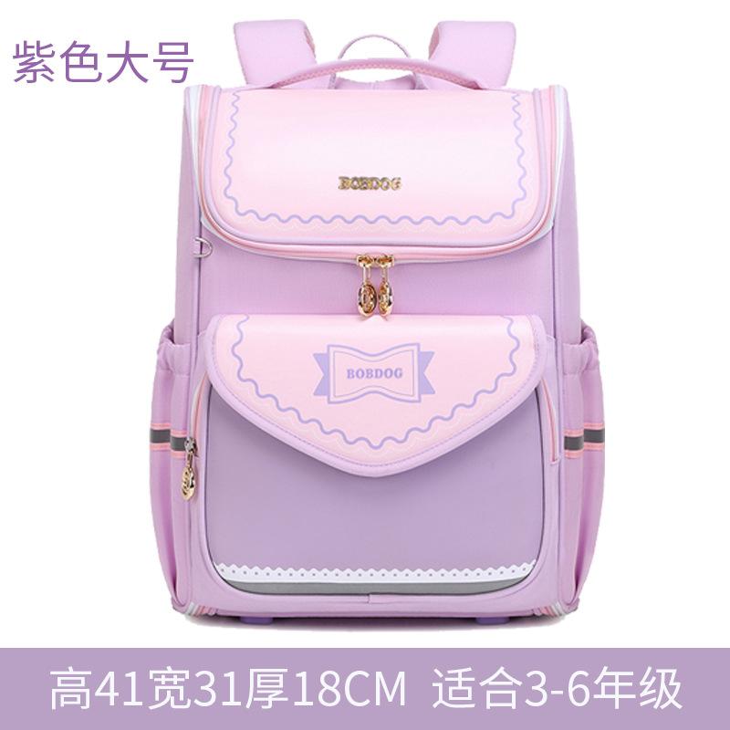 Elementary school school bags, boys and girls, reduce the burden and fall, prevent splashing water, and children's backpacks for spine protection.