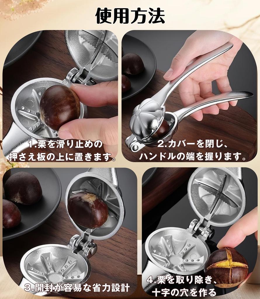 JOYSTECH Chestnut Aluminum Chestnut Chestnut Chestnut Chestnut Chestnut Chestnut Chestnut Chestnut Chestnut Chestnut Chestnut Chestnut Chestnut