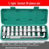 Quick L-Type Hexagonal Socket Wrench Set with Extensions