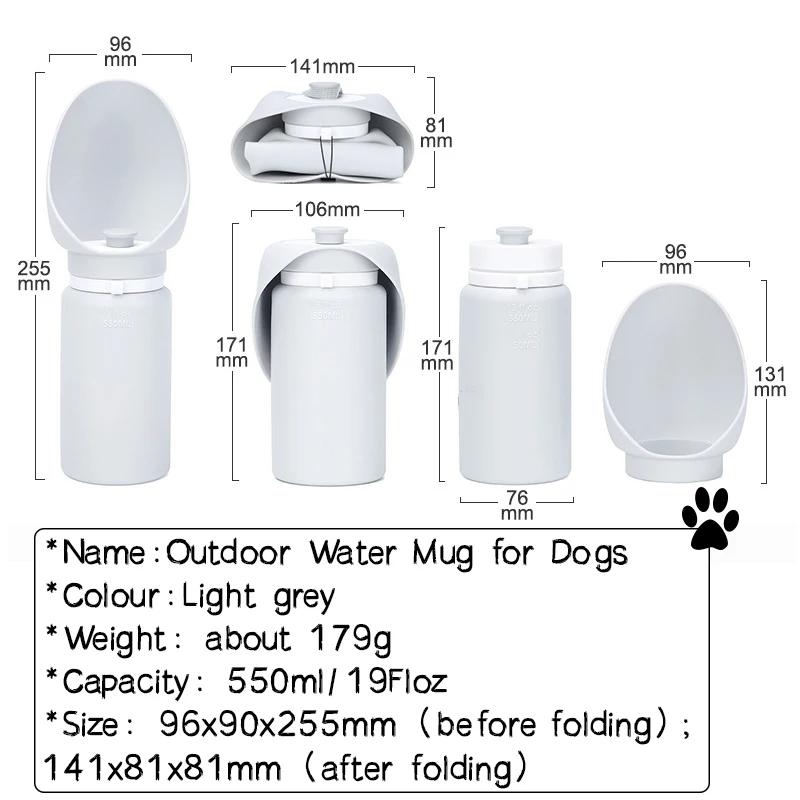

550ml Folding Pet Outdoor Walking Mug Portable Travel Water Bottle Puppy Cats Dogs Drinking Water Dispenser Cup Supplies none світло-сірого кольору