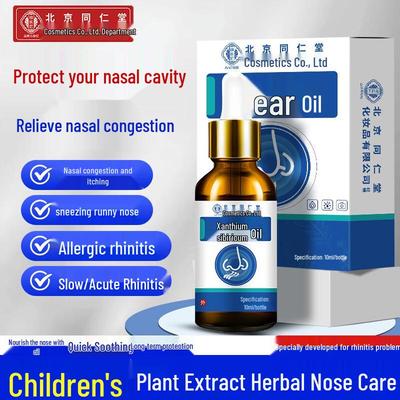 Tongrentang Cang Er Zi Nasal Rhinitis Oil