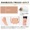 phiten Titanium Tape X30 Stretchable Type 5cmX4.5m [Relaxation Support] [Performance Support]