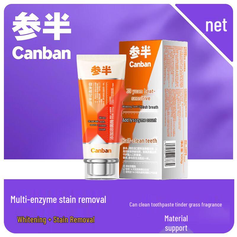 

Cenban Edelweiss Lysozyme Toothpaste 4-Pack
