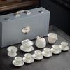 Handun Mutton Fat Jade White Porcelain Gongfu Tea Set