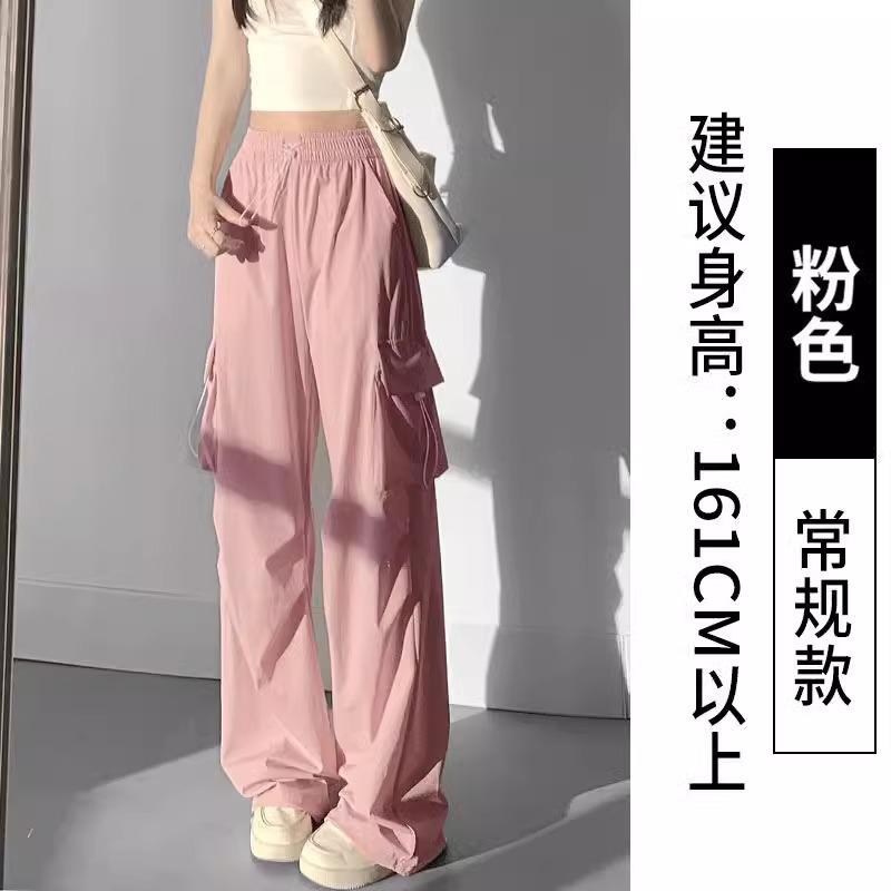 Overalls Women's Summer Beige Casual Pants Big Pockets Loose Quick-Drying Parachute Sweatpants