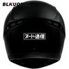 BLKUOPAR Send Nudes Kanji Written In Japanese Car Sticker Scratch-proof Funny Personalized Decal Sunscreen Windows Decoration