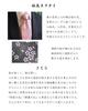 [Fuji Sakura Kobo] Necktie, Cherry Blossom, Crimson
