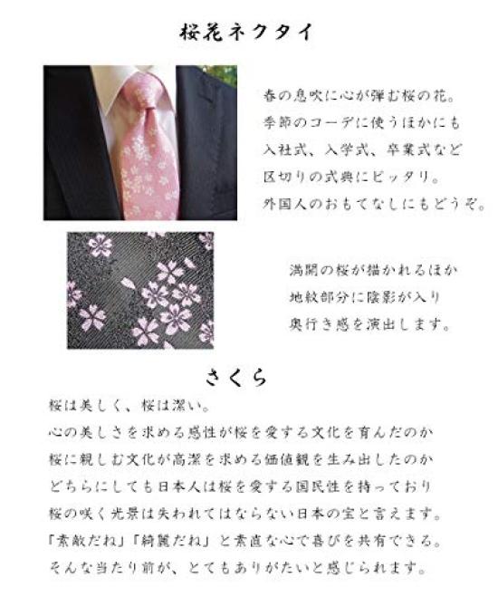 [Fuji Sakura Kobo] Necktie, Cherry Blossom, Crimson