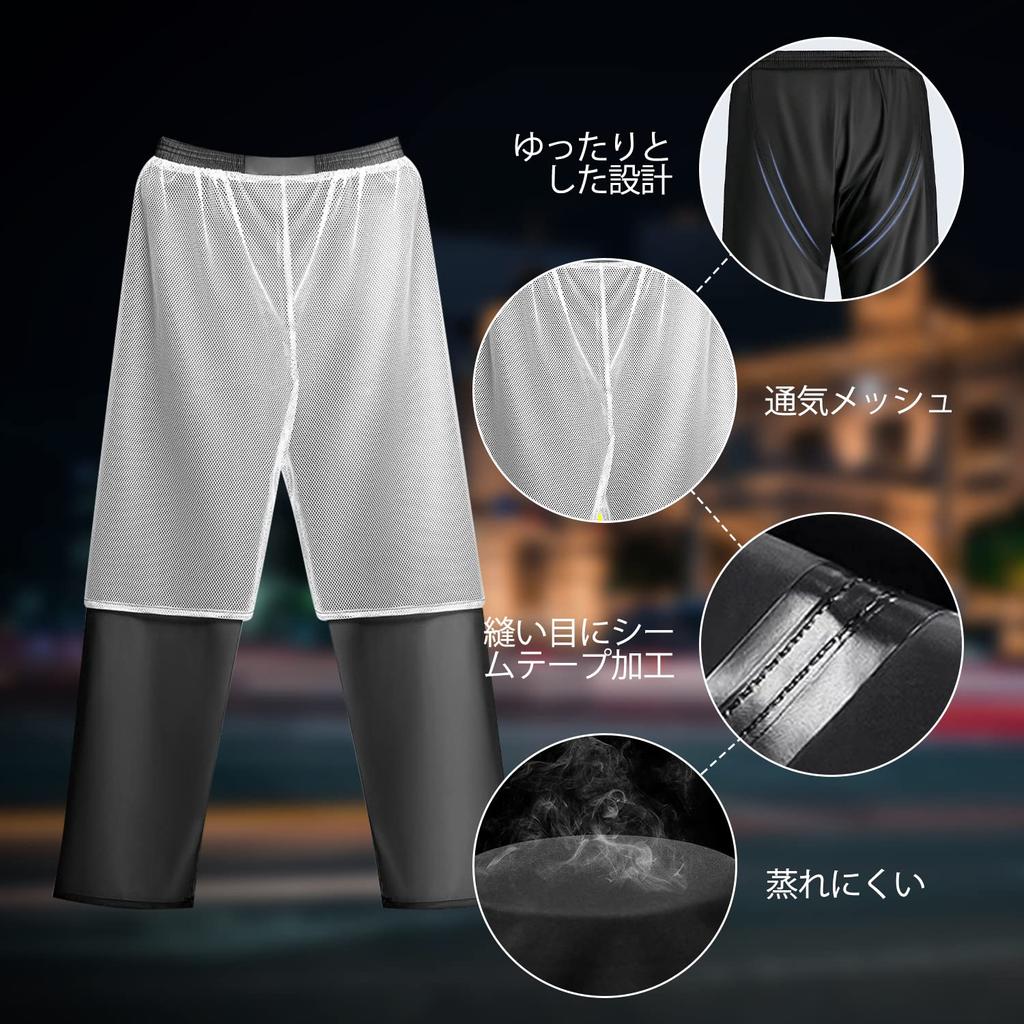 [Sutekus] Unisex Rain Suit, Waterproof Breathable Jacket & Pants with Mesh Double Layer and Reflective Strips, Outdoor Cycling Commuting, Size XXL