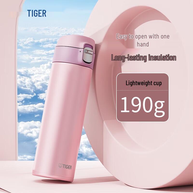 Tiger 480ml Stainless Steel Thermal Bottle