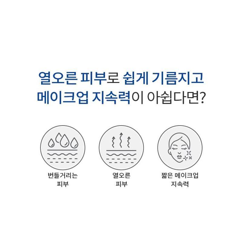 A'PIEU - Waterlock Finisher Super Velvet