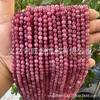 Optimized Raspberry Pink Tourmaline Round Beads for DIY Semi-finished Jewelry Accessories.
