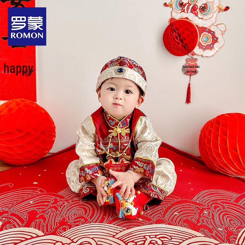 Luomeng Baby Chinese Style First Birthday Celebration Outfit