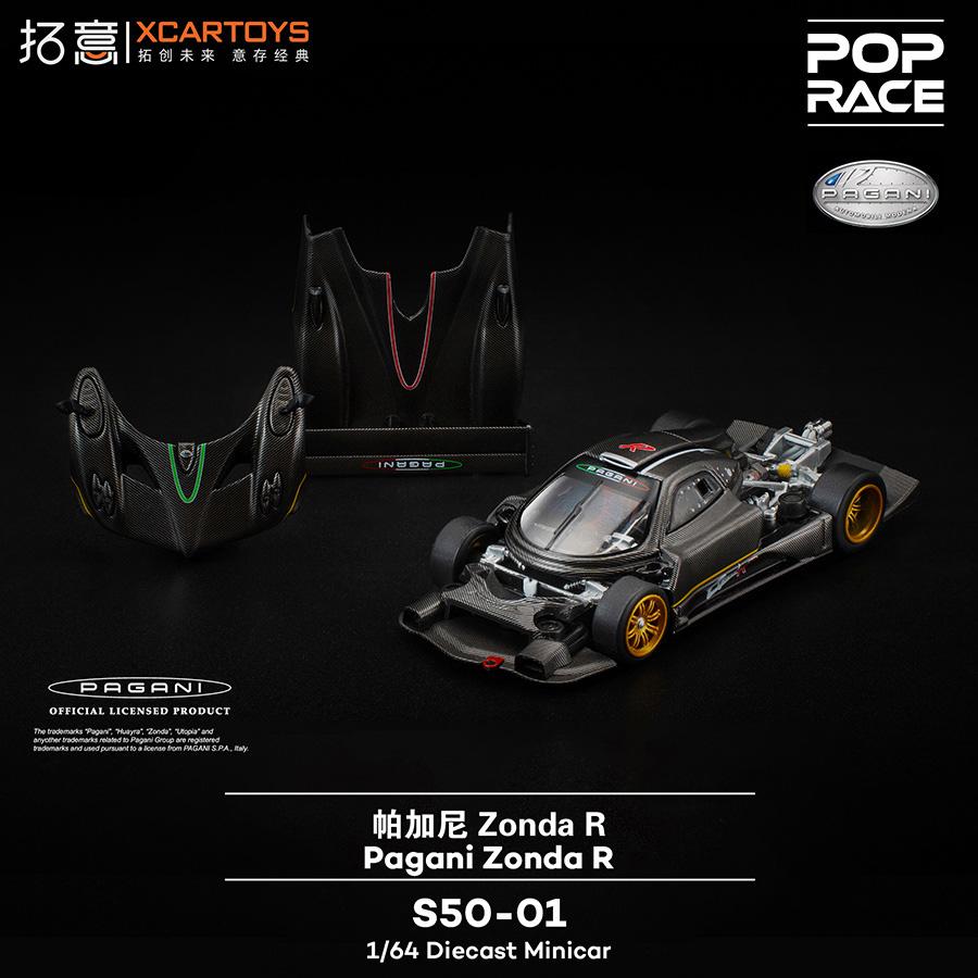 POP RACE 1:64 PAGANI ZONDA R Black S50-01 Alloy Diecast Car Model Collection Gift