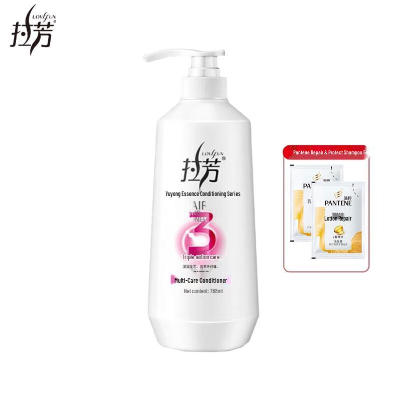 Lafang Multi-Effect Hair Conditioner