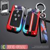 For Vw For Volkswagen Tiguan Mk2 Magotan Passat B8 Cc For Skoda Superb A7 Racing Style Metal Car Key Case Fob Cover  Accessories