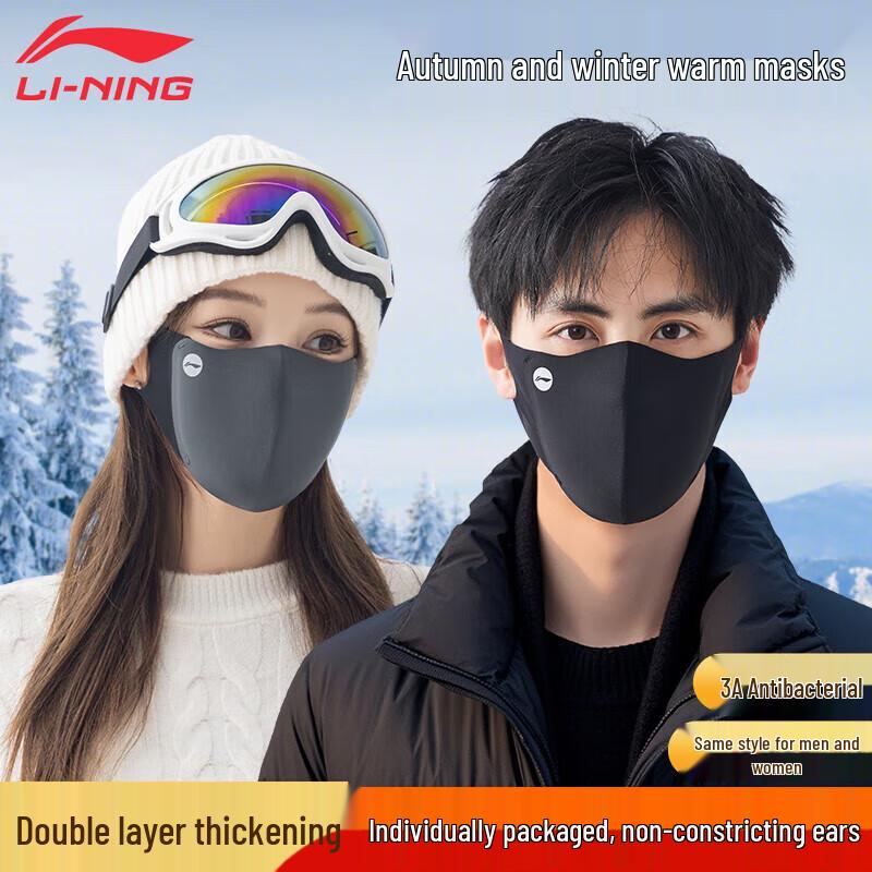 LI-NING Winter Windproof & Coldproof Cycling Face Mask