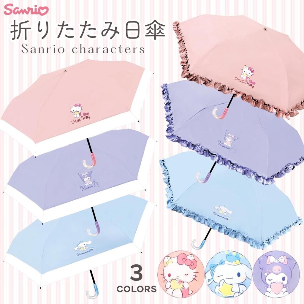 Planning Sanrio Hello Kitty Sun and Rain 6 UV Manual Folding Umbrella for Sun and Rain Umbrella for Rainy Season Authentic Product J's Two-Tone