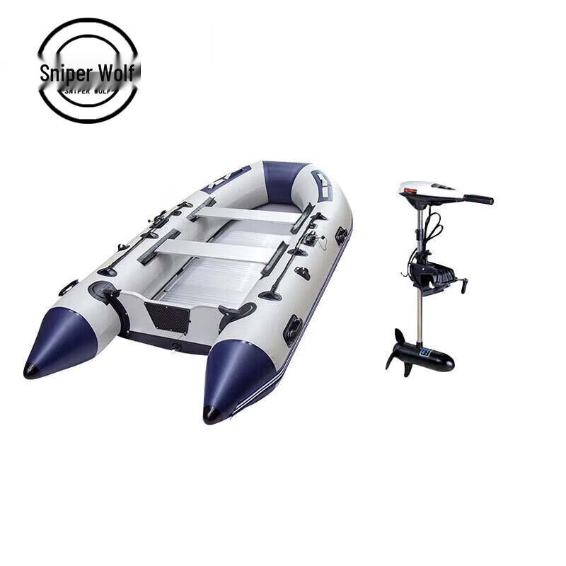 Sniper Wolf Aluminum Bottom Inflatable Rescue Boat