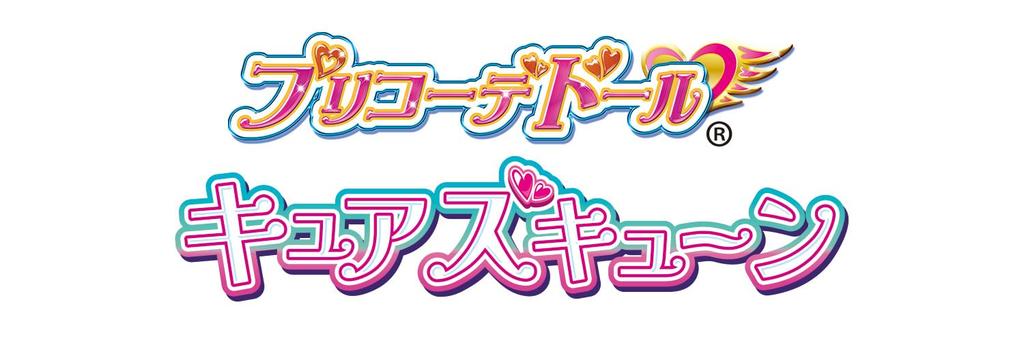Kimi To Idol Doll Cune [BANDAI] PreCure Pre-code Cure's