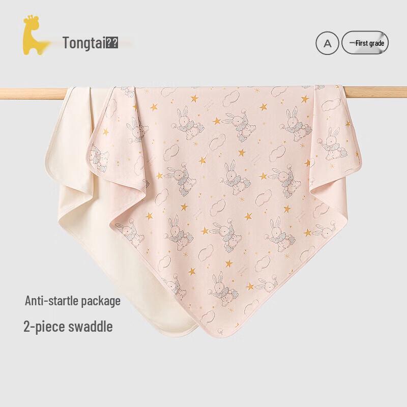 TONGTAI Newborn Cotton Swaddle Blanket 2-Pack 84x84cm