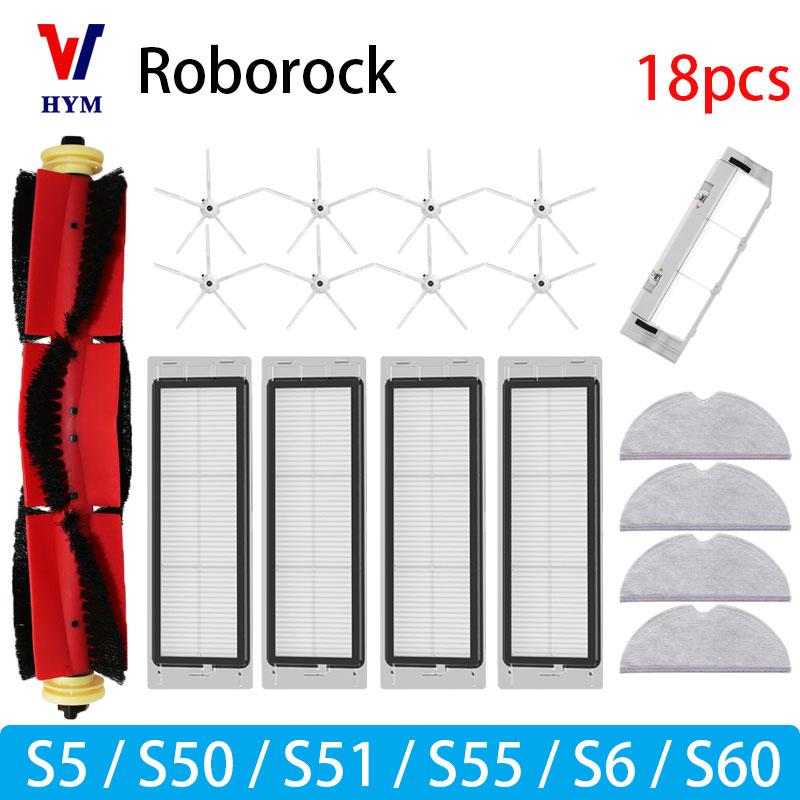 עבור אביזרים לשואב אבק Roborock S5 S50 S51 S55 S6 S60 S6 Pure: מסנן HEPA, מטלית מיקרופייבר, מברשת צדית, מברשת ראשית, חלקי חילוף