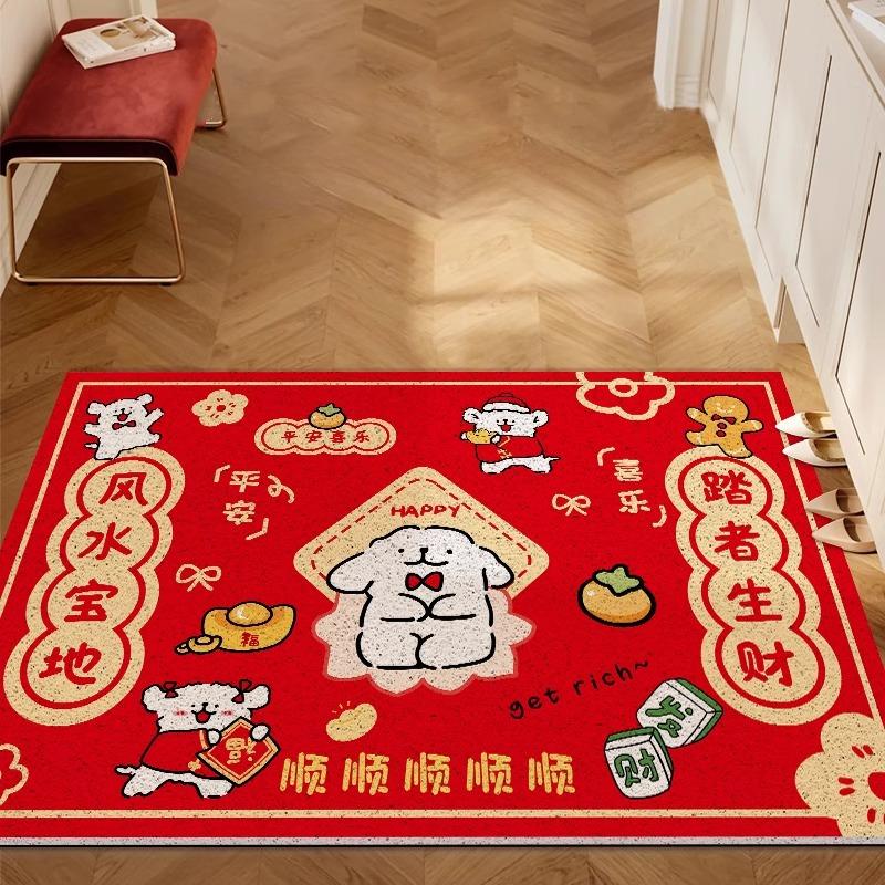 Cartoon Entry Door Floor Mat, Non-Slip And Wear-Resistant Silk Ring Floor Mat In Front Of The Entrance Door, Indoor Dust Removal Can Be Cut Floor Mat