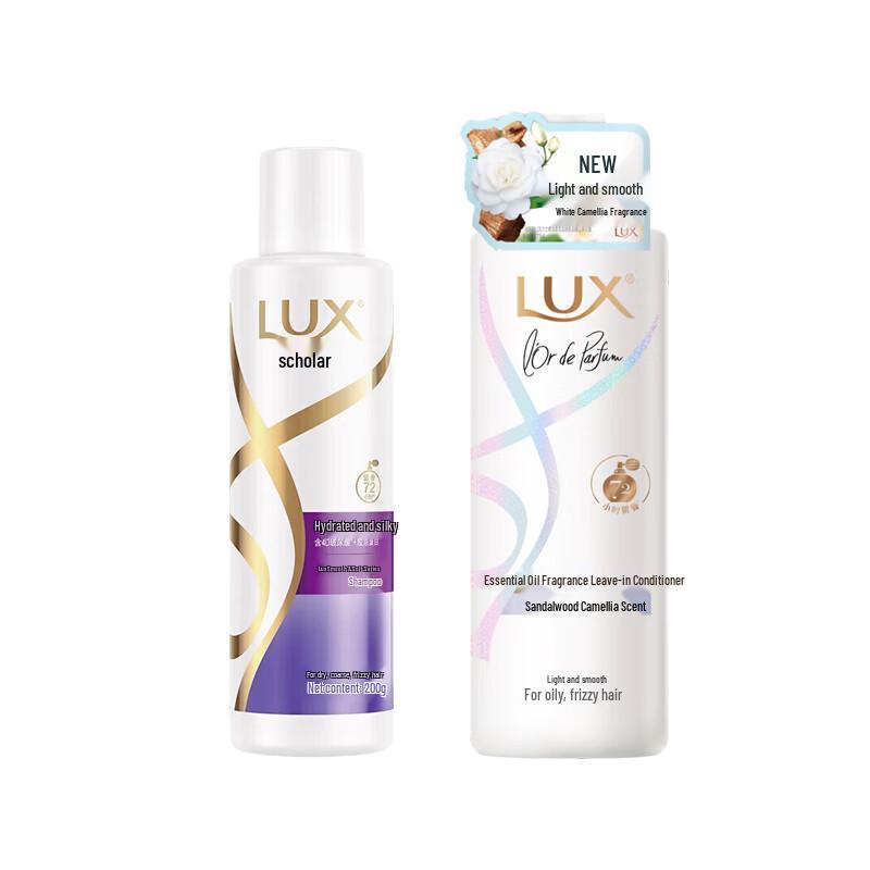 Lux Hydrating Shampoo and Fragrance Conditioner Set
