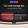 Roewe CLEVER Ei5/i6/RX3/RX5/RX8 Car Trunk Storage Box Organizer
