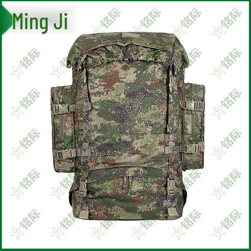 Mingji 85L Modular Single-Person Backpack