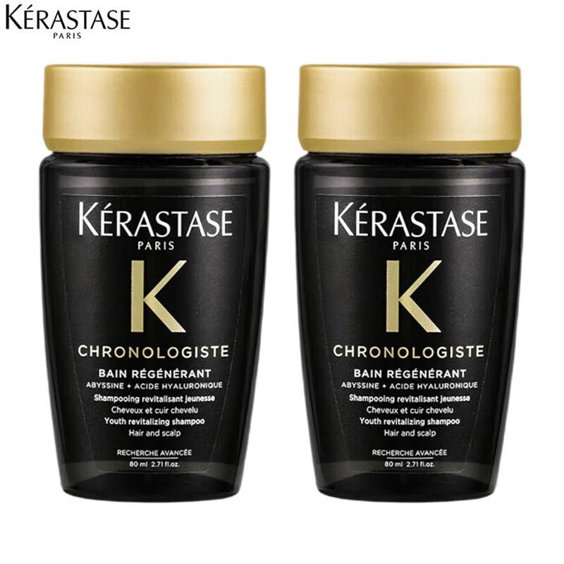 

Kérastase Black Diamond Molybdenum Source Shampoo