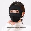 3D Fishbone Breathable Plus Velvet Full Face Mask - Windproof, Coldproof, UV Protection for Autumn/Winter Cycling