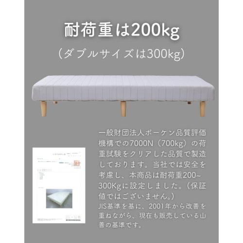 YAMAZEN Single Bonnell Coil Mattress with Legs, 330 Thick Springs, 200kg Load Capacity, 97cm Wide X 195cm Deep X 36cm High, Compressed Packaging, Easy